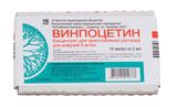 Винпоцетин концентрат для приг. раствора для инфузий 5мг/мл 2мл 10шт Винпоцетин концентрат для приг. раствора для инфузий 5мг/мл 2мл 10шт