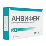 Анвифен капсулы 50мг 20шт Анвифен капсулы 50мг 20шт