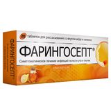 Фарингосепт вкус меда и лимона таблетки для рассасывания 10мг 20шт Фарингосепт вкус меда и лимона таблетки для рассасывания 10мг 20шт
