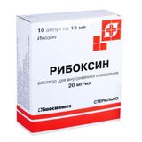 Рибоксин раствор для в/в введ. 20мг/мл амп. 5мл 10шт Рибоксин раствор для в/в введ. 20мг/мл амп. 5мл 10шт