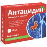 Антацидин вкус мяты Квадрат-С таблетки жевательные 1250мг 27шт Антацидин вкус мяты Квадрат-С таблетки жевательные 1250мг 27шт