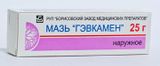 Гэвкамен мазь для наружного применения 25г Гэвкамен мазь для наружного применения 25г
