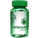 Карипаин капсулы 700мг 120шт