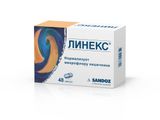 Линекс капсулы 48шт