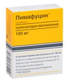 Пимафуцин суппозитории вагинал. 100мг 6шт Пимафуцин суппозитории вагинал. 100мг 6шт