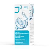 Раствор для ухода за контактными линзами многофункциональный+контейнер О3 120мл