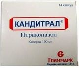 Кандитрал капсулы 100мг 14шт Кандитрал капсулы 100мг 14шт