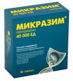 Микразим капсулы 40000ЕД 50шт