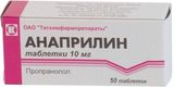 Анаприлин таблетки 10мг 50шт Анаприлин таблетки 10мг 50шт