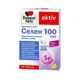 Селен 100мкг Activ Doppelherz/Доппельгерц таблетки 761мг 30шт Селен 100мкг Activ Doppelherz/Доппельгерц таблетки 761мг 30шт