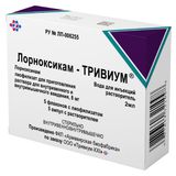 Лорноксикам-Тривиум лиофилизат для приг. раствора для в/в и в/м введ. 8мг 15мл 5шт+Растворитель 2мл 5шт Лорноксикам-Тривиум лиофилизат для приг. раствора для в/в и в/м введ. 8мг 15мл 5шт+Растворитель 2мл 5шт