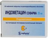 Индометацин Софарма таблетки кишечнорастворимые п/о 25мг 30шт Индометацин Софарма таблетки кишечнорастворимые п/о 25мг 30шт