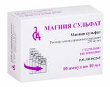 Магния сульфат раствор для в/в введ. 250мг/мл 10мл 10шт Магния сульфат раствор для в/в введ. 250мг/мл 10мл 10шт