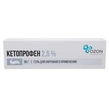 Кетопрофен гель для наружного применения 2,5% 30г