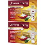 Пластырь перцовый Доктор Перец 10х18см