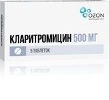 Кларитромицин таблетки п/о плен. 500мг 5шт Кларитромицин таблетки п/о плен. 500мг 5шт