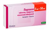 Лортенза таблетки п/о плен. 5мг+50мг 30шт