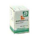 Фуросемид таблетки 40мг 50шт