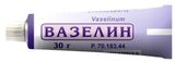 Вазелин мазь для наружного применения 25г
