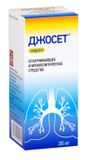 Джосет сироп 200мл