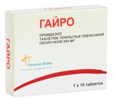 Гайро таблетки 500мг 10шт Гайро таблетки 500мг 10шт
