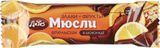 Батончик-мюсли апельсин в шоколаде с витамином С ABC Healthy Food 25г Батончик-мюсли апельсин в шоколаде с витамином С ABC Healthy Food 25г