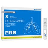 Сальбутамол-СОЛОфарм раствор для ингаляций 1мг/мл 2,5мл 10шт