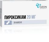 Пироксикам капсулы 20мг 20шт