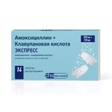 Амоксициллин+Клавулановая кислота Экспресс таблетки, диспергируемые в полости рта 875мг+125мг 14шт