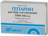 Гепарин раствор для инъекций 5000МЕ/мл 5мл 5шт Гепарин раствор для инъекций 5000МЕ/мл 5мл 5шт