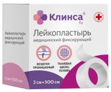 Лейкопластырь фиксирующий медицинский на шелковой основе белый Клинса 2х500см Лейкопластырь фиксирующий медицинский на шелковой основе белый Клинса 2х500см