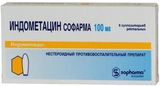 Индометацин Софарма суппозитории ректальные 100мг 6шт Индометацин Софарма суппозитории ректальные 100мг 6шт