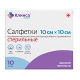 Салфетки марлевые стерильные 36г/м2 Клинса 10х10см 10шт Салфетки марлевые стерильные 36г/м2 Клинса 10х10см 10шт