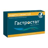 Гастростат таблетки п/о плен. 100мг 90шт