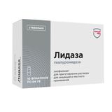 Лидаза лиофилизат для приг. раствора для инъекций и местного применения 64УЕ 10шт