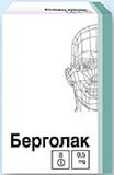 Берголак таблетки 0,5мг 8шт Берголак таблетки 0,5мг 8шт