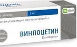 Винпоцетин-OBL таблетки п/о плен. 5мг 50шт
