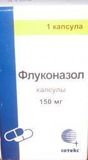 Флуконазол капсулы 150мг 1шт