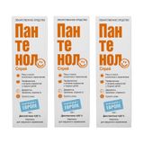 3Х Пантенол спрей аэрозоль для наружного применения 4,63% 130г