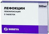 Лефокцин таблетки п/о плен. 500мг 5шт