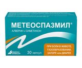 Метеоспазмил капсулы 60мг+300мг 30шт