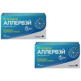 2Х Аллервэй таблетки п/о плен. 5мг 30шт
