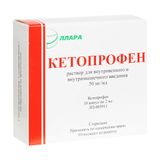 Кетопрофен раствор для внутривенного и внутримышечного введения 50мг/мл 2мл 10шт Кетопрофен раствор для внутривенного и внутримышечного введения 50мг/мл 2мл 10шт