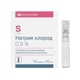 Натрия хлорид раствор для инъекций 0,9% 10мл 10шт
