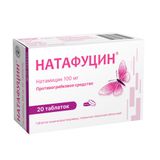 Натафуцин таблетки кишечнорастворимые п/о плен. 100мг 20шт Натафуцин таблетки кишечнорастворимые п/о плен. 100мг 20шт