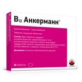 В12 Анкерманн таблетки п/о 1мг 50шт В12 Анкерманн таблетки п/о 1мг 50шт