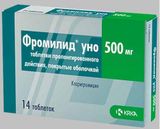 Фромилид Уно таблетки с пролонг. высвобождением п/о плен. 500мг 14шт Фромилид Уно таблетки с пролонг. высвобождением п/о плен. 500мг 14шт