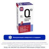 Коэнзим Q10 Форте Будь Здоров! капсулы 30шт Коэнзим Q10 Форте Будь Здоров! капсулы 30шт