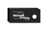 Уголь белый актив таблетки 700мг 30шт