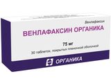 Венлафаксин Органика таблетки п/о плен. 75мг 30шт